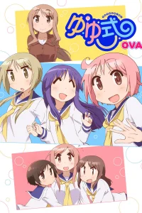 Формула жизни OVA