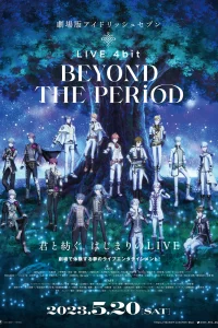 IDOLISH7: Концерт «Вне времени»
