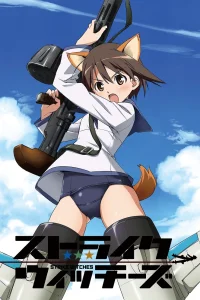 Штурмовые ведьмы [ТВ-1]