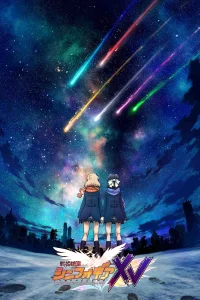 Симфогир [ТВ-5]