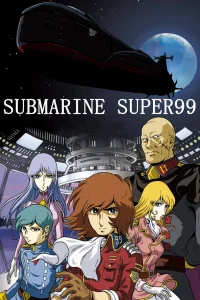 Субмарина Супер 99
