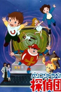Суперкнига [ТВ-2]