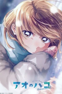 Голубая шкатулка [ТВ-2]